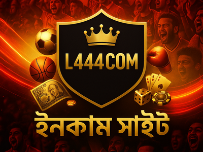 নতুনদের জন্য বেটিং গাইড